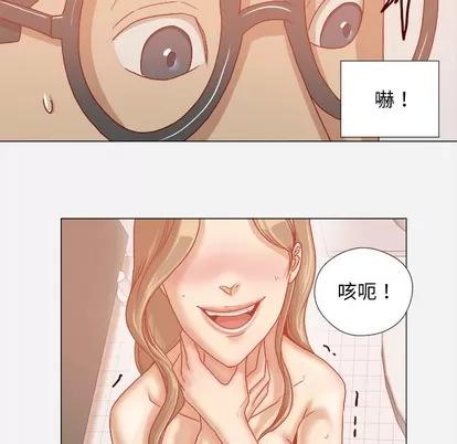 王牌经纪人 王牌经纪人 | 第31章 第69页