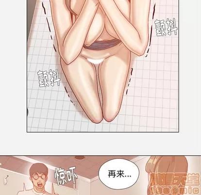 王牌经纪人 王牌经纪人 | 第31章 第70页