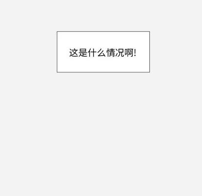 王牌经纪人 王牌经纪人 | 第31章 第73页