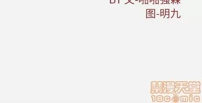 王牌经纪人 王牌经纪人 | 第31章 第75页