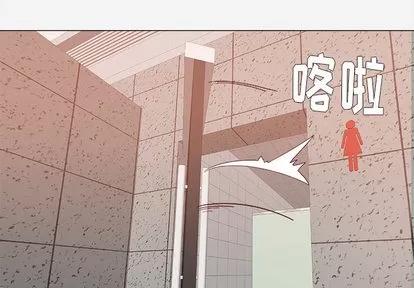 王牌经纪人 王牌经纪人 | 第32章 第3页