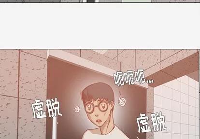 王牌经纪人 王牌经纪人 | 第32章 第4页