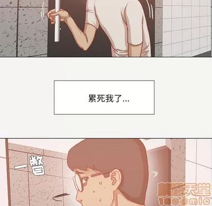 王牌经纪人 王牌经纪人 | 第32章 第5页
