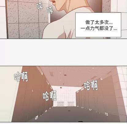 王牌经纪人 王牌经纪人 | 第32章 第6页