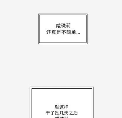 王牌经纪人 王牌经纪人 | 第32章 第11页