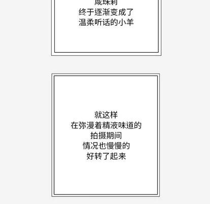 王牌经纪人 王牌经纪人 | 第32章 第12页