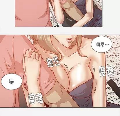 王牌经纪人 王牌经纪人 | 第32章 第19页