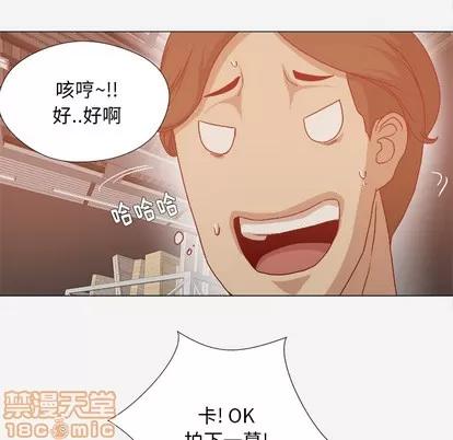 王牌经纪人 王牌经纪人 | 第32章 第20页