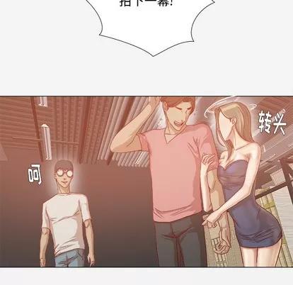 王牌经纪人 王牌经纪人 | 第32章 第21页