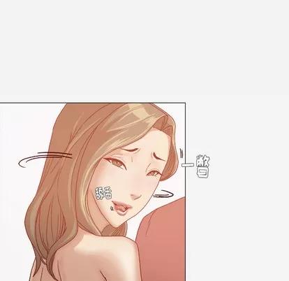 王牌经纪人 王牌经纪人 | 第32章 第22页