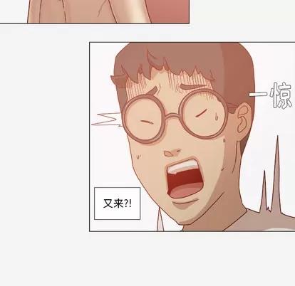 王牌经纪人 王牌经纪人 | 第32章 第23页
