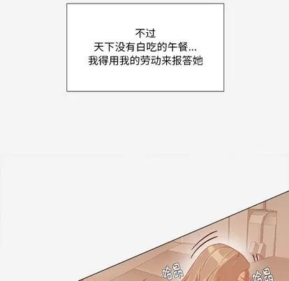 王牌经纪人 王牌经纪人 | 第32章 第24页