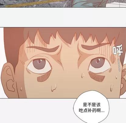 王牌经纪人 王牌经纪人 | 第32章 第32页