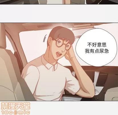 王牌经纪人 王牌经纪人 | 第32章 第35页