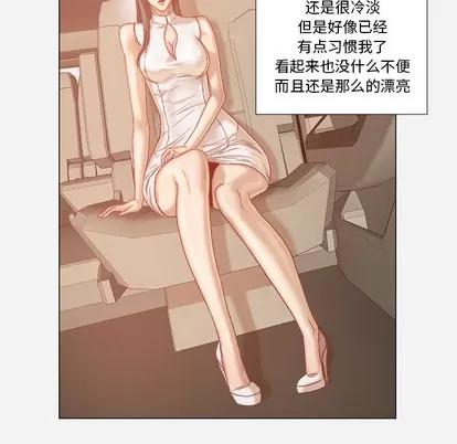 王牌经纪人 王牌经纪人 | 第32章 第37页