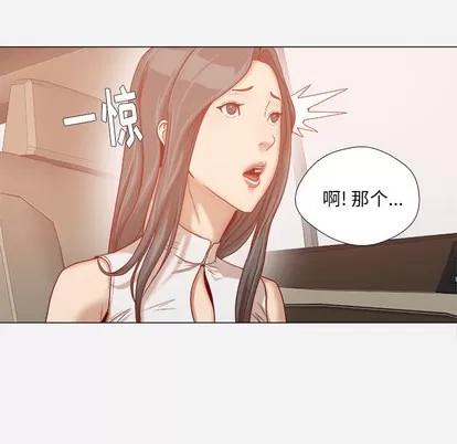 王牌经纪人 王牌经纪人 | 第32章 第38页