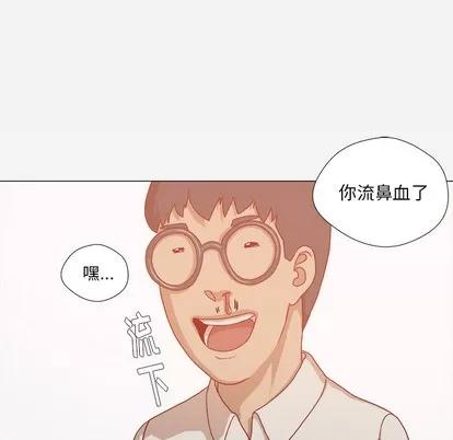 王牌经纪人 王牌经纪人 | 第32章 第39页
