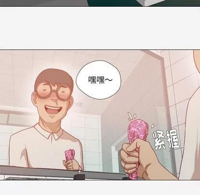 王牌经纪人 王牌经纪人 | 第32章 第48页