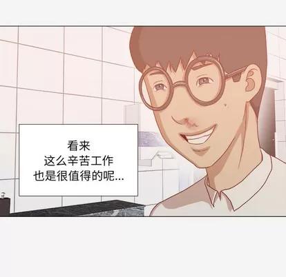 王牌经纪人 王牌经纪人 | 第32章 第49页