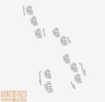 王牌经纪人 王牌经纪人 | 第32章 第50页