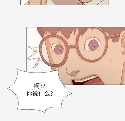 王牌经纪人 王牌经纪人 | 第32章 第53页