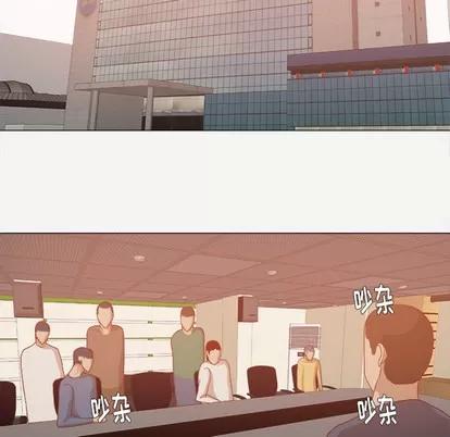 王牌经纪人 王牌经纪人 | 第32章 第57页
