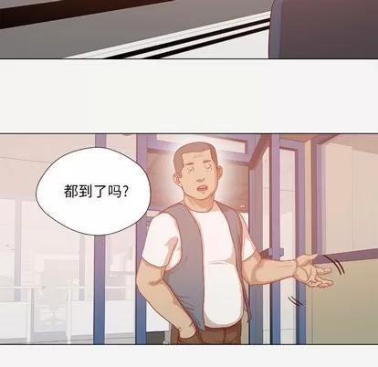 王牌经纪人 王牌经纪人 | 第32章 第58页
