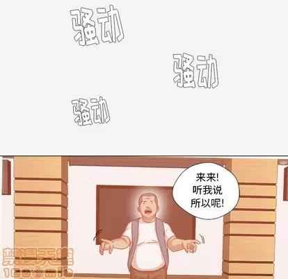王牌经纪人 王牌经纪人 | 第32章 第60页