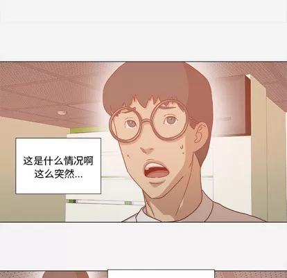 王牌经纪人 王牌经纪人 | 第32章 第62页