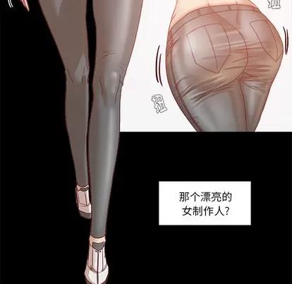 王牌经纪人 王牌经纪人 | 第32章 第69页