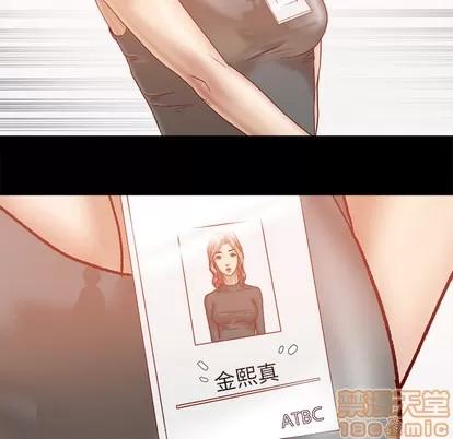 王牌经纪人 王牌经纪人 | 第32章 第75页