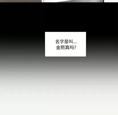 王牌经纪人 王牌经纪人 | 第32章 第76页