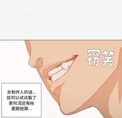 王牌经纪人 王牌经纪人 | 第32章 第77页