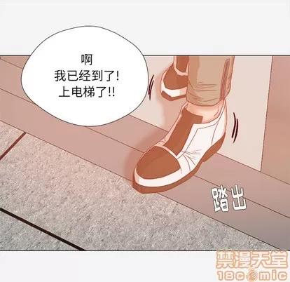 王牌经纪人 王牌经纪人 | 第32章 第80页