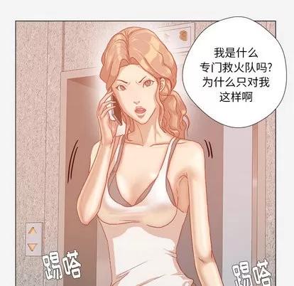 王牌经纪人 王牌经纪人 | 第32章 第81页