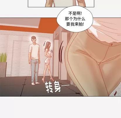 王牌经纪人 王牌经纪人 | 第32章 第83页