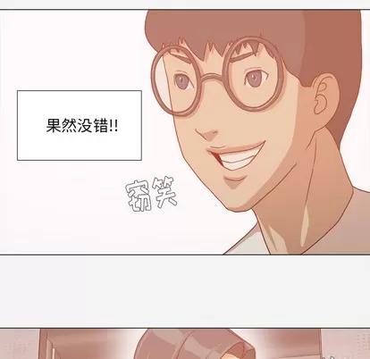王牌经纪人 王牌经纪人 | 第32章 第84页