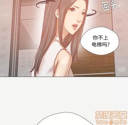 王牌经纪人 王牌经纪人 | 第32章 第85页