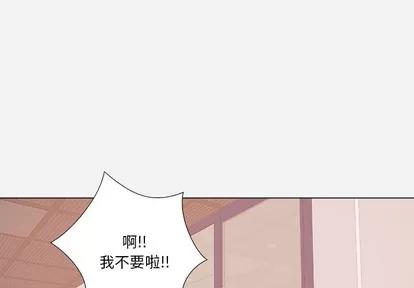 王牌经纪人 王牌经纪人 | 第33章 第2页