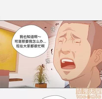 王牌经纪人 王牌经纪人 | 第33章 第5页