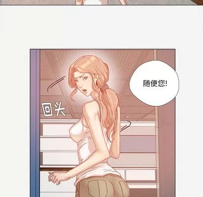 王牌经纪人 王牌经纪人 | 第33章 第8页