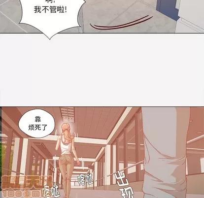王牌经纪人 王牌经纪人 | 第33章 第10页