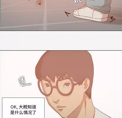 王牌经纪人 王牌经纪人 | 第33章 第11页