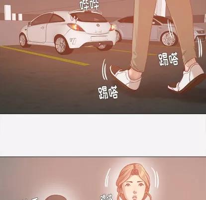 王牌经纪人 王牌经纪人 | 第33章 第14页
