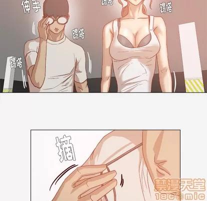 王牌经纪人 王牌经纪人 | 第33章 第15页