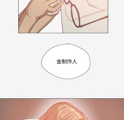 王牌经纪人 王牌经纪人 | 第33章 第16页