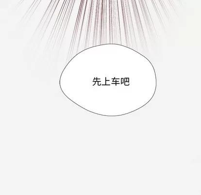 王牌经纪人 王牌经纪人 | 第33章 第19页