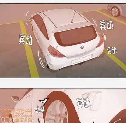 王牌经纪人 王牌经纪人 | 第33章 第20页