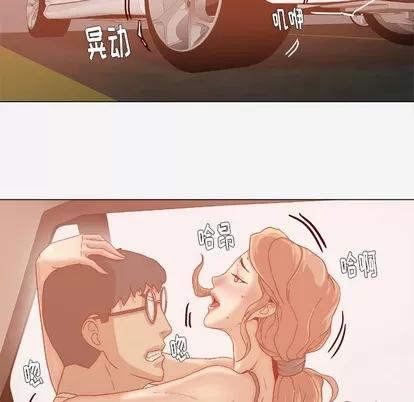 王牌经纪人 王牌经纪人 | 第33章 第21页