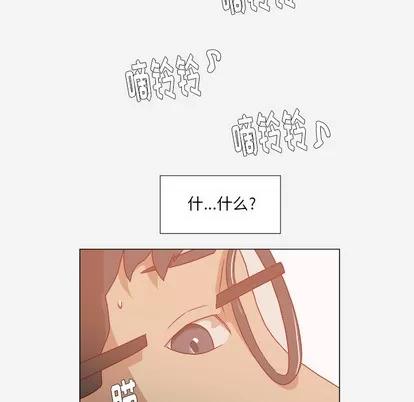 王牌经纪人 王牌经纪人 | 第33章 第29页